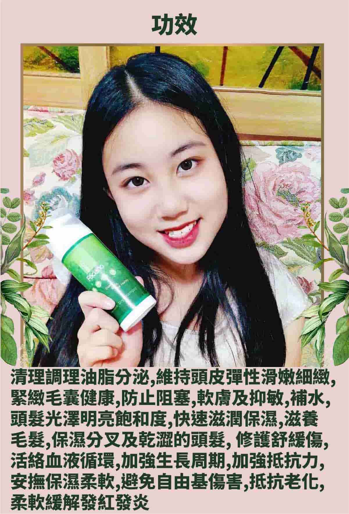 乾洗髮 功效