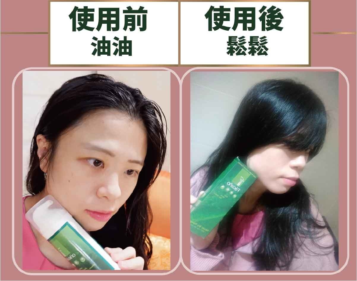乾洗髮 乾洗頭 使用前後比較 